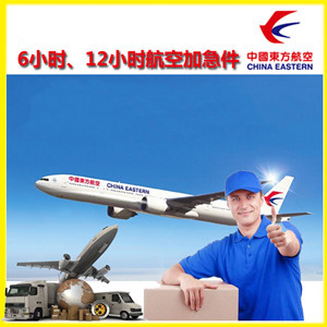 永川大安机场快运公司谈空运的四大作用是什么